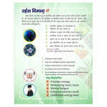 Thumbnail for Dardmand Rais Dimagh Pro - Distacart