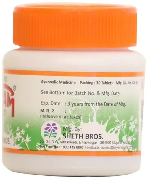 Kayam Tablets- 30 tablets