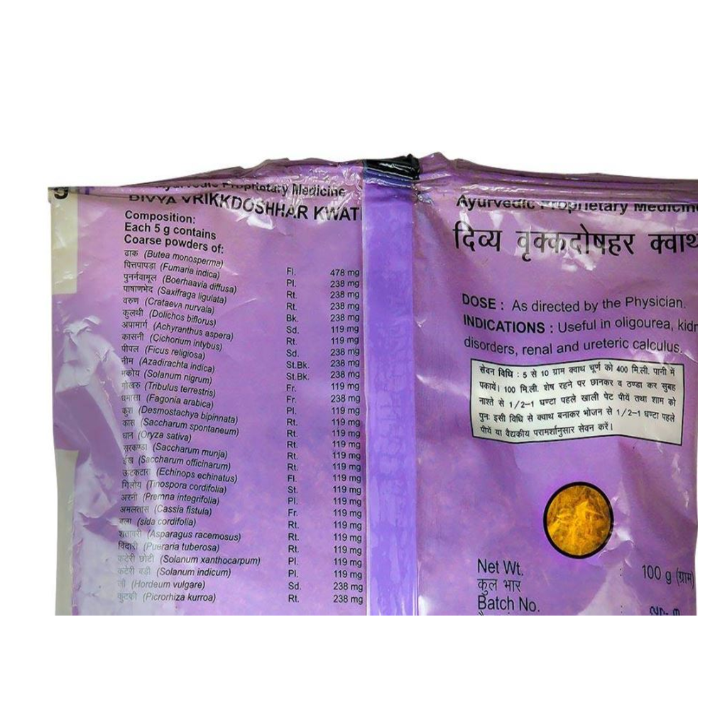 Patanjali Vrikkdoshhar Kwath (100 GM) - Distacart