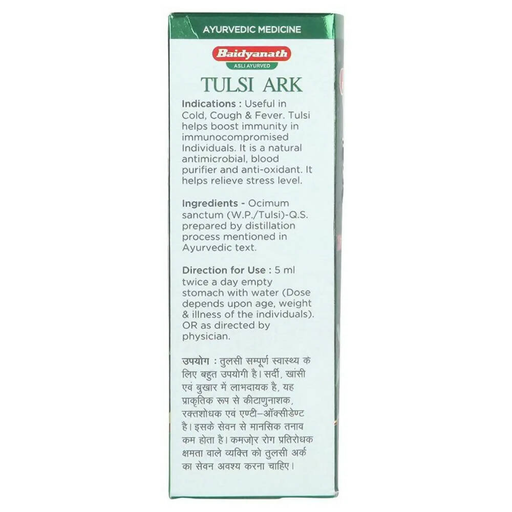 Baidyanath Jhansi Tulsi Ark - Distacart