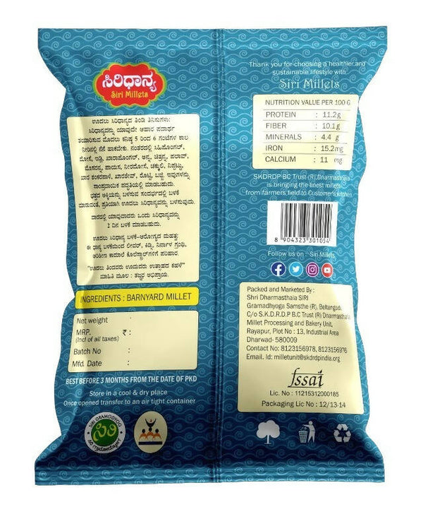Siri Millets Organic Barnyard Millet - Unpolished and Processed Grains (Udalu) - Distacart