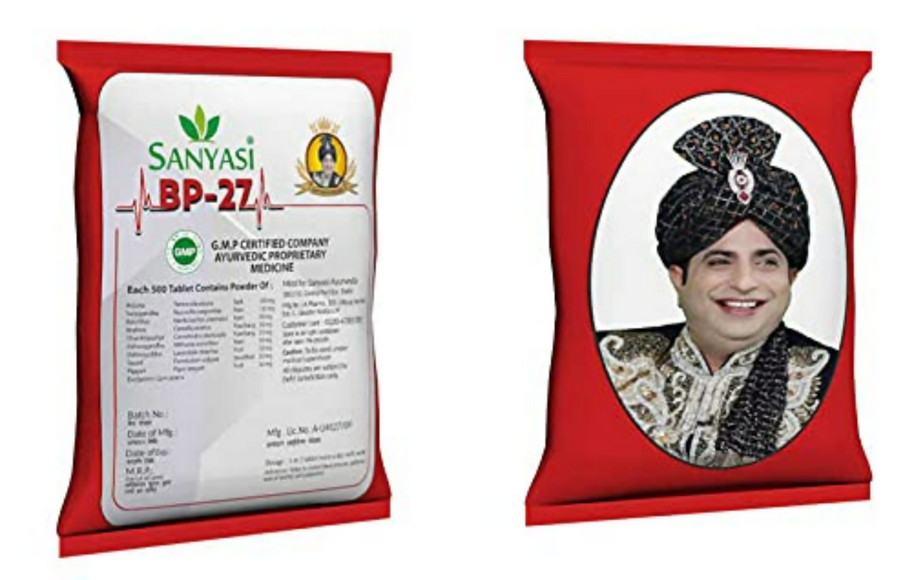Sanyasi BP-27 Tablets - Distacart