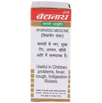 Thumbnail for Baidyanath Jhansi Muktadi Bati Gold - Distacart