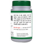 Thumbnail for Basic Ayurveda Gokshuradi Guggulu Dosages