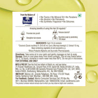 Thumbnail for Coco Soul Curry Leaves Hair Oil - Distacart