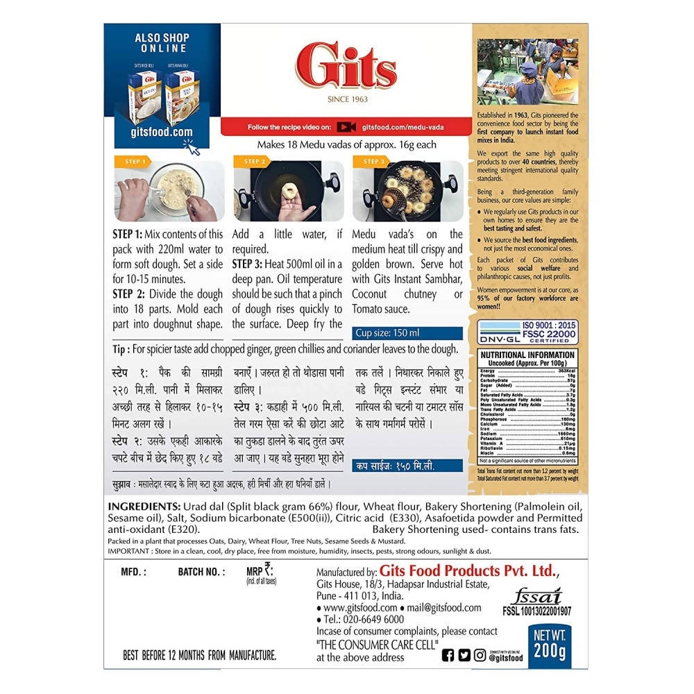 Gits Medu Vada Breakfast Mix - Distacart