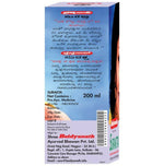 Thumbnail for Baidyanath Nagpur Surakta - Distacart