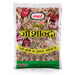 Thumbnail for Hamdard Joshanda Herb