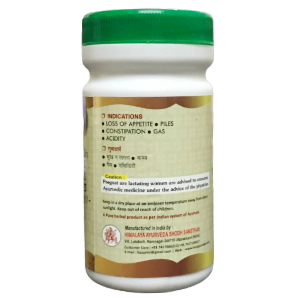 Hass Choti Harar Churna - Distacart