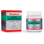 Thumbnail for Hamdard Khamira Gawzaban Ambari Jawahar Wala 150 gm