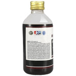 Thumbnail for Birla Ayurveda Dhaanwantharam Kashaayam