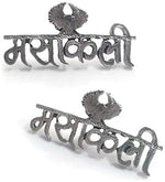 Thumbnail for Silver-Plated Alloy Silver Oxidised Ring And Earring Combo - The Pari - Distacart