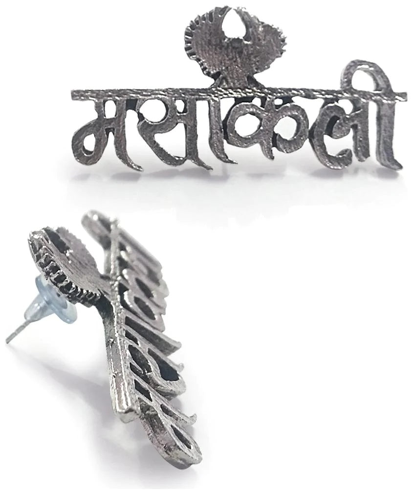 Silver-Plated Alloy Silver Oxidised Ring And Earring Combo - The Pari - Distacart
