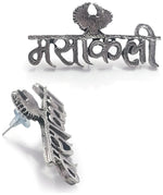 Thumbnail for Silver-Plated Alloy Silver Oxidised Ring And Earring Combo - The Pari - Distacart