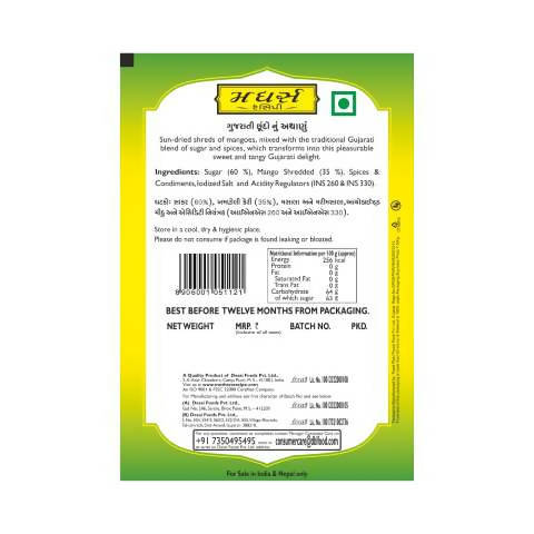 Mother's Recipe Gujarati Choondo Pickle - Distacart