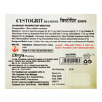 Thumbnail for Patanjali Divya Cystogrit Diamond