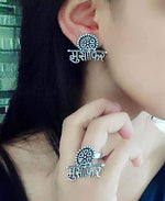 Thumbnail for Silver-Plated Alloy Silver Oxidised Ring And Earring Combo - The Pari - Distacart