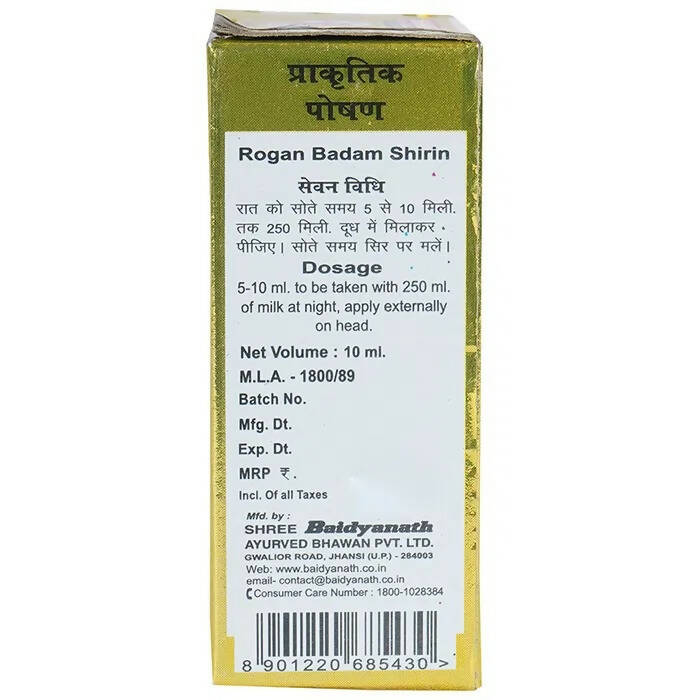 Baidyanath Jhansi Rogan Badam Shirin - Distacart
