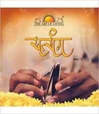 Thumbnail for Satsang Vol. 2 From The Art Of Living (Hindi) Paperback