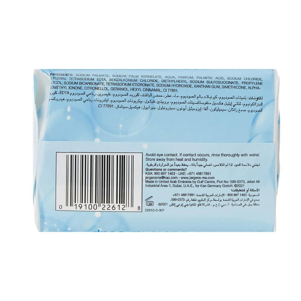 Jergens Antibacterial Soap With Lasting Deodorant - Distacart