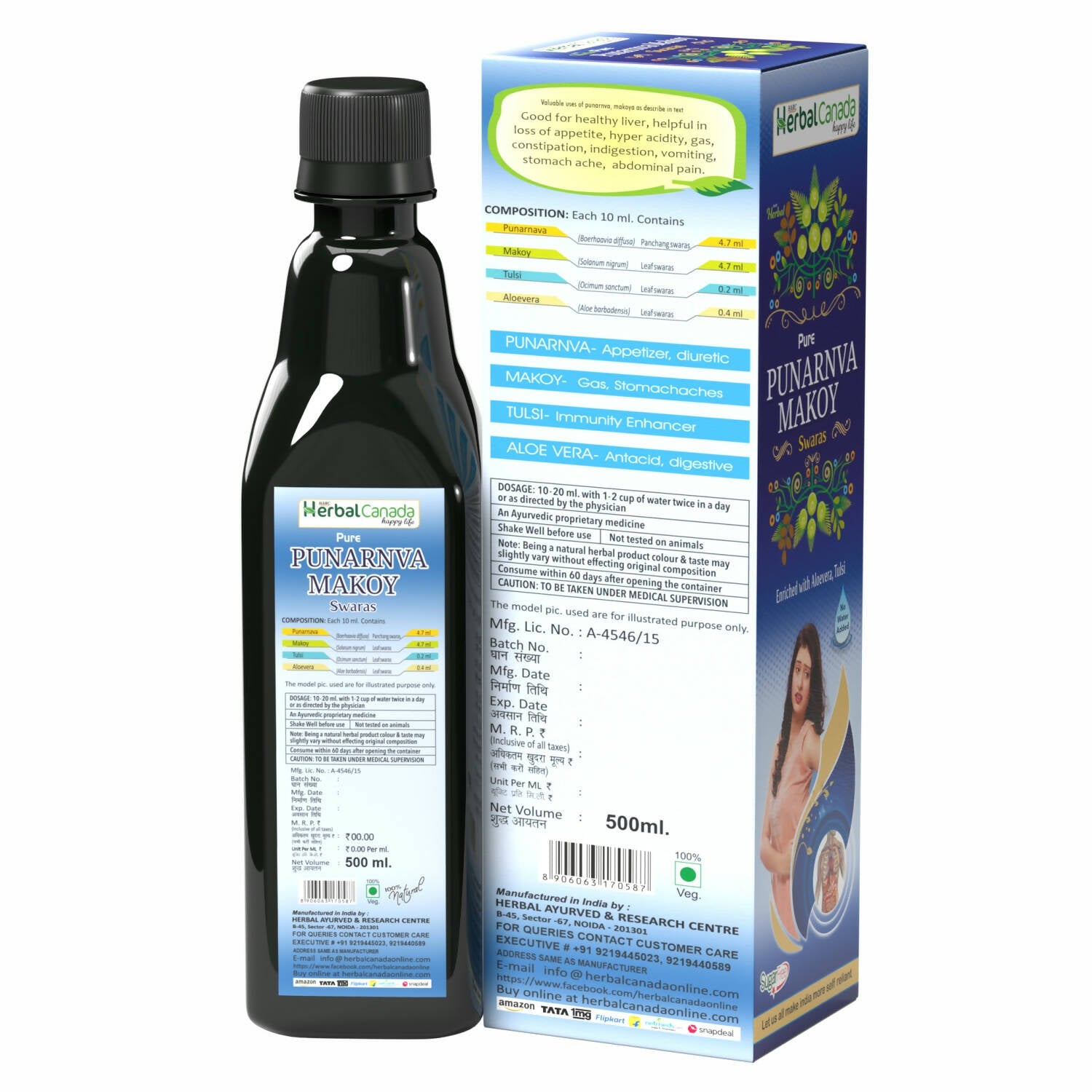 Herbal Canada Punarnva Makoy Juice - Distacart