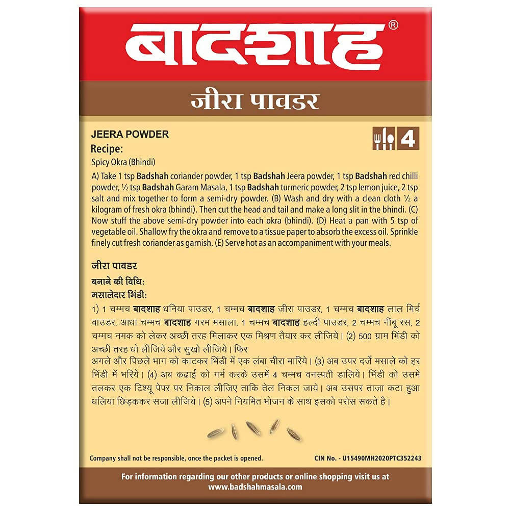 Badshah Masala Jeera Powder