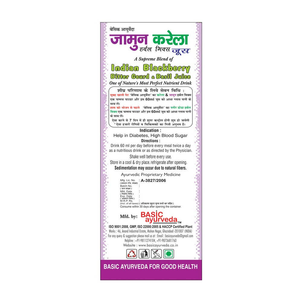 Basic Ayurveda Jamun Karela Herbal Mix Juice Usages