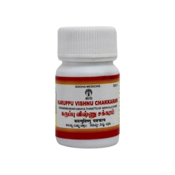 Impcops Karuppu Vishnu Chakkram Tablets - Distacart