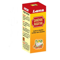 Thumbnail for Lama Gandhak Rasayan