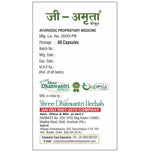 Thumbnail for SDH Naturals G-Amrita Capsules - Distacart