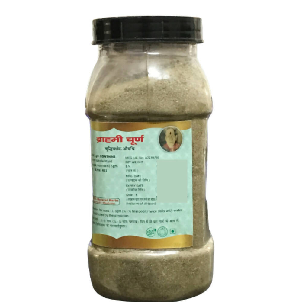 Hass Brahmi Churna - Distacart