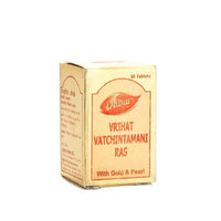 Thumbnail for Dabur Vrihat Vatchintamani Ras With Gold And Pearl
