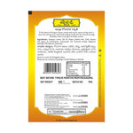 Thumbnail for Mother's Recipe Andhra Gongura Pickle - Distacart