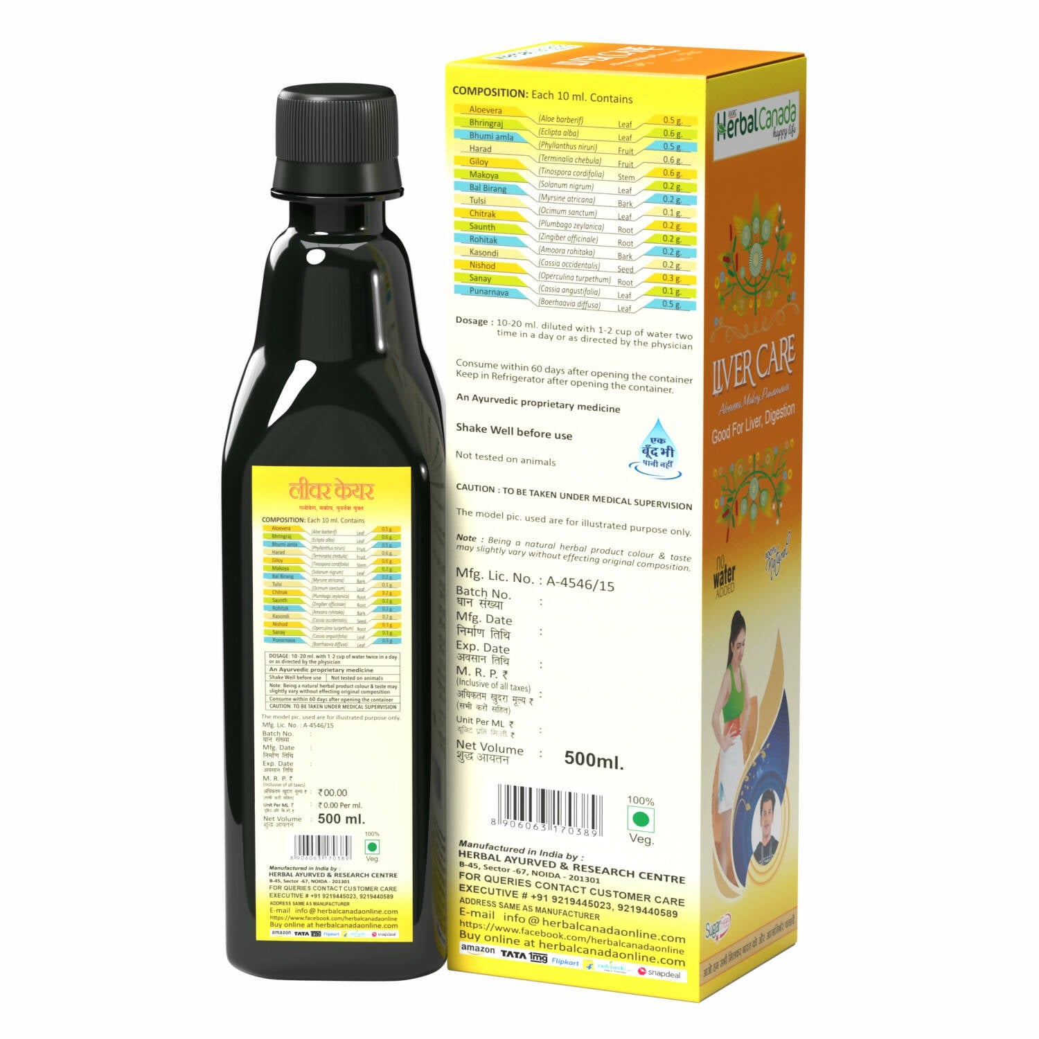Herbal Canada Liver Care - Distacart