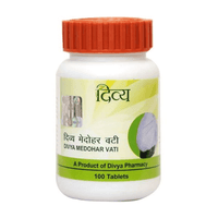 Thumbnail for Patanjali Divya Medohar Vati
