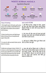 Thumbnail for Mirza Sahab White Korma Masala - Distacart