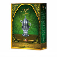 Thumbnail for Goodricke Samovar Original Noon Tea - Distacart