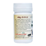 Thumbnail for Sansu krounch Beej Powder