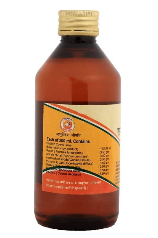 Gavyamart Kamdhenu Rasnadi Ark