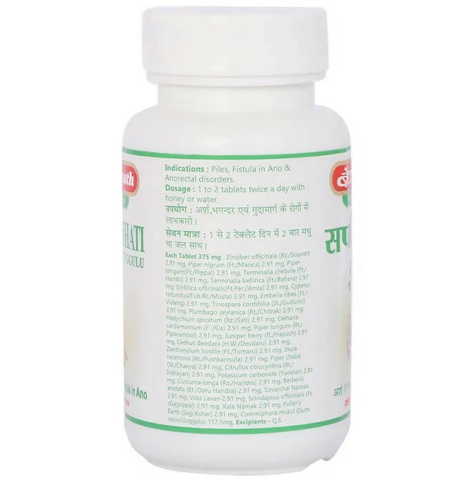 Baidyanath Jhansi Saptavinshati Guggulu - Distacart