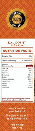 Thumbnail for Mirza Sahab Dal Gosht Masala - Distacart