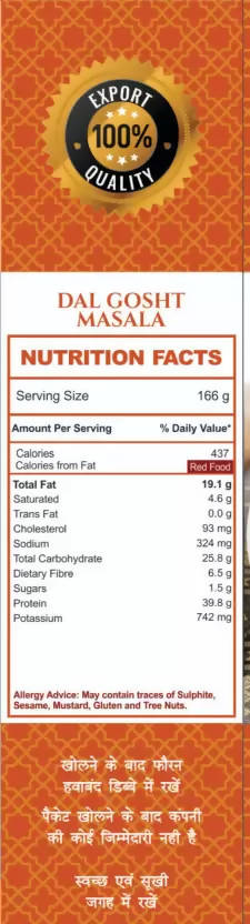 Mirza Sahab Dal Gosht Masala - Distacart