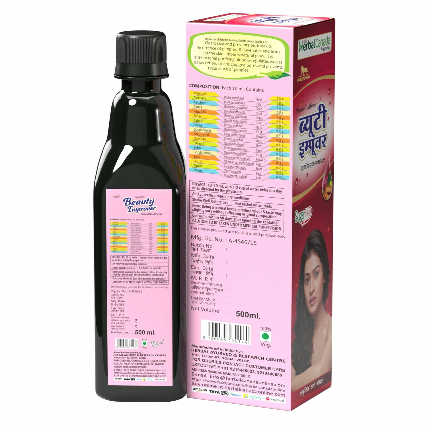 Herbal Canada Beauty Improver Juice - Distacart