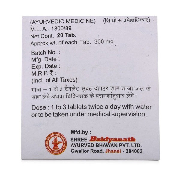 Baidyanath Shilajitvadi Bati-20 tab