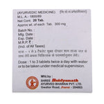 Thumbnail for Baidyanath Shilajitvadi Bati-20 tab