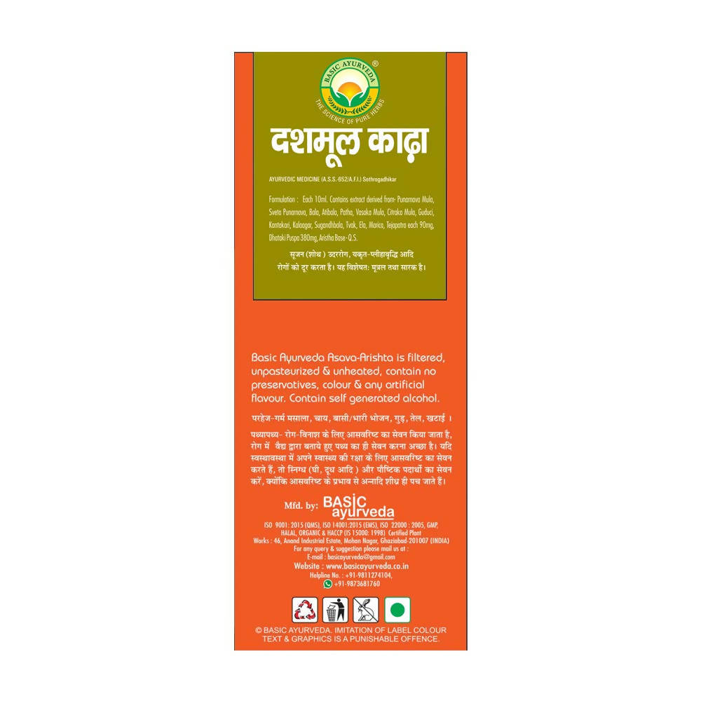 Basic Ayurveda Dashmool Khada Directions