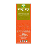 Thumbnail for Basic Ayurveda Dashmool Khada Directions