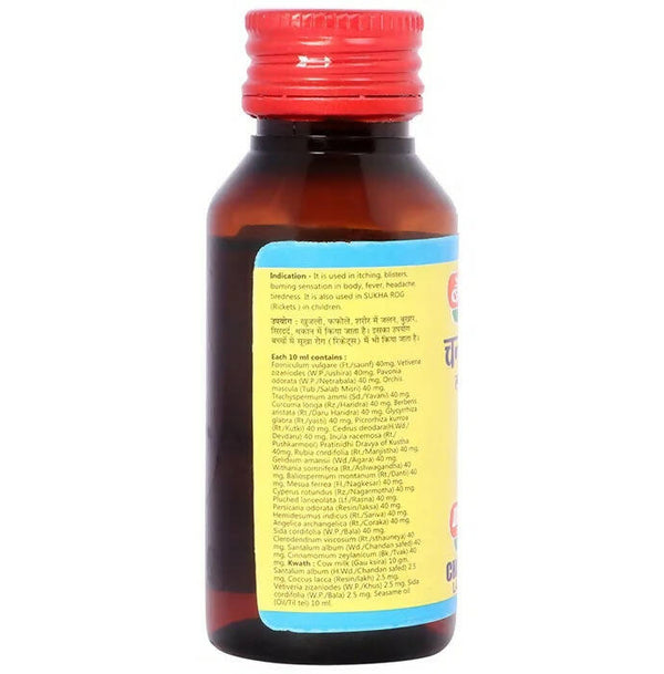 Baidyanath Jhansi Chandanvala Lakshadi Tel - Distacart