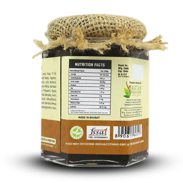 Upaveda Chyawanprash - Distacart