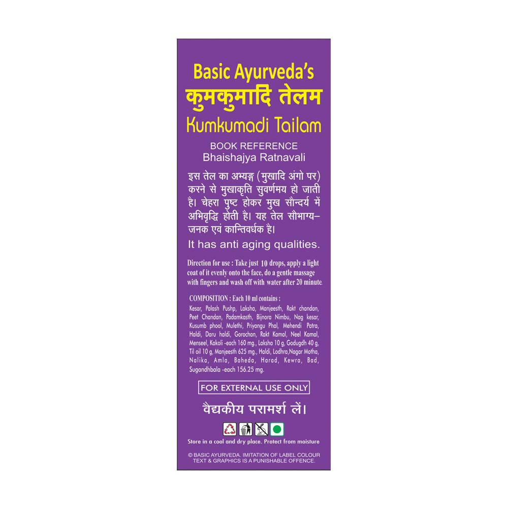 Basic Ayurveda Kumkumadi Tailam Usages